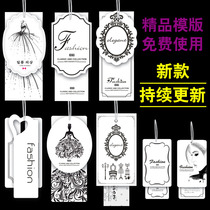 Custom foreign trade clothing tag custom clothing tag Custom trademark tag custom mens clothing Womens clothing