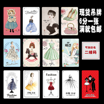 Korean clothing tag custom-made production of general men and womens shoes and hats tag-made childrens clothing design high-grade thickened English