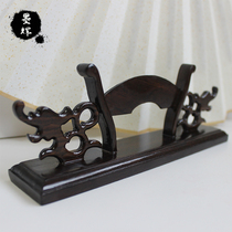 Folding fan frame fan holder Ebony mahogany log fan holder detachable antique fan universal ancient wind ornaments