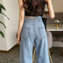 mularsa jeans women's spring and autumn 2021 new straight loose slim high waist breasted wide leg pants