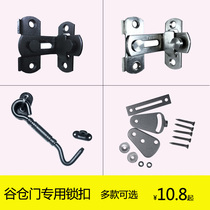 Simple barn door wooden door lock hook Moving door hanging sliding door lock Black stainless steel lock door buckle moving door lock hook