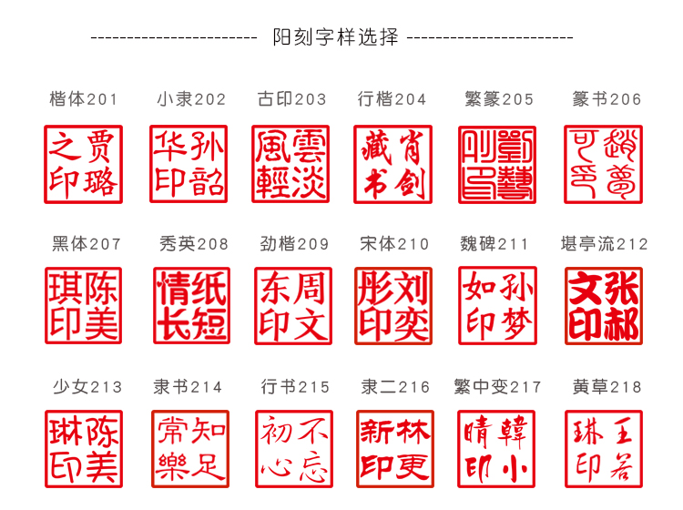 个性签名姓名章定制个人名字刻章篆刻印章藏书画书法闲章手工刻字