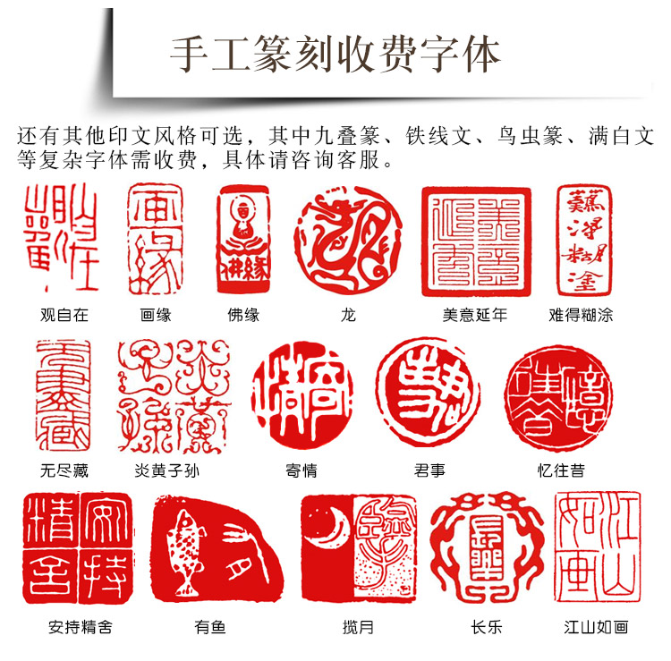 个性签名姓名章定制个人名字刻章篆刻印章藏书画书法姓手工刻字