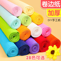 Color Wrinkled Paper Curl Paper Hand Rubbing Paper Children Diy Carnation Carnation Rose Bouquet Material Bag Kindergarten Hand