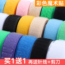 Color Velcro paste strip letter stickers children handmade diy male and female stickers kindergarten art making materials