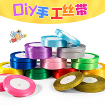 Gold silver lace ribbon kindergarten children handmade DIY gift box packaging decorative ribbon festival ribbon