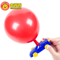 Balloon Powered Car Childrens Science Experimental Kindergarten Game Juvenile Palace Tech Events Puzzle Toys