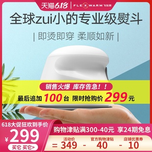 feilesi hand-held ironing machine household nano steam electric iron small portable travel mini ironing artifact