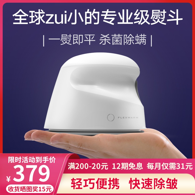 feilesi hand-held steam iron hanging ironing machine small household mini ironing clothes hanging ironing machine portable artifact