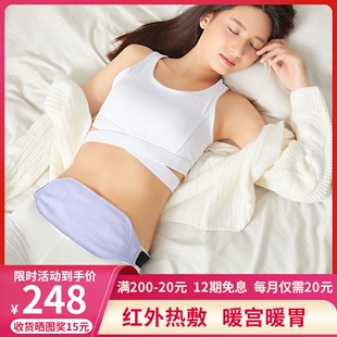 feilesi warm heart belt warm aunt aunt pain, stomach ache, warm warm, heated belt, valentine's day gift