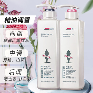 阿道夫洗发水正品套装去屑止痒控油护发素男女洗头膏露旗舰店官网