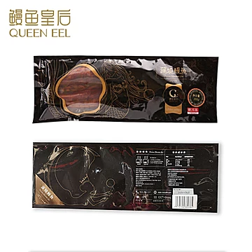 【鳗鱼皇后】日式烤鳗鱼整条装350g[30元优惠券]-寻折猪
