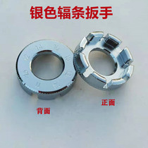 Spoke wrench lithium tram mountain bike road car motorcycle electric bicycle stroller wire strip adjustment tool