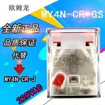 Omron new small intermediate relay MY4N-CR-GS AC220V instead of MY4N-CR-J