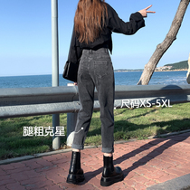 High waist Hallen jeans womens spring loaded with slim pear-shaped stature hip thigh coarse size Old daddy Fat mm pants