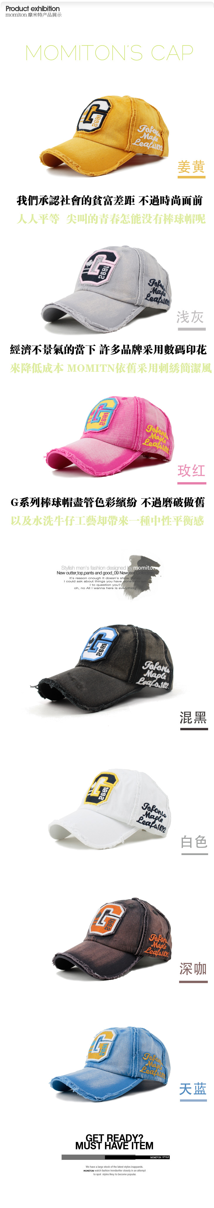 momiton旗舰店_Momiton/摩米特品牌产品评情图