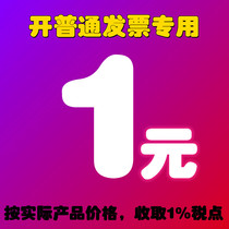 Cape ticket information details