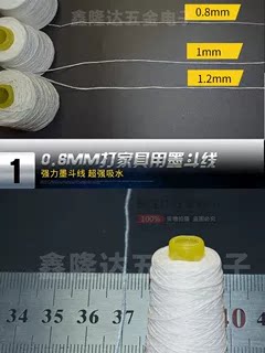 클라우드 블록 두꺼운 잉크 버킷 라인 특수면 스레드 핸드 크랭크 자동 마킹 기계 파우더 버킷 라인 잉크 물 및 전기 건설 현장 라인 클라우드 블록 두꺼운 잉크 버킷 라인 특수면 스레드 핸드 크랭크 자동 마킹 기계 파우더 버킷 라인 잉크 물 및 전기 건설 현장 라인