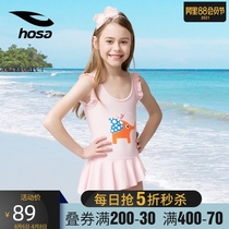 hosa hosa 2020 new girls one-piece swimsuit princess skirt cute childrens swimsuit medium and large childrens swimsuit