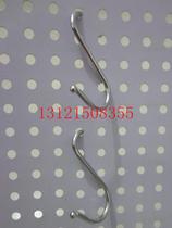 Hook S hook Hole board hook Jewelry hook Shelf hook All kinds of hooks Clothing store hook