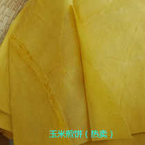 Corn paste pancakes 500g Shandong big pancakes Bulk snacks Linyi Meng specialty farm handmade pancakes