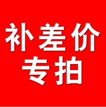 Postage freight dedicated