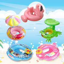 INTEX56584 frog umbrella cover baby seat circle baby playing water sitting circle safety play water sunbathing ring