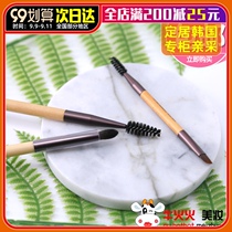 Yue Shi Fengyin eyebrow brush double head Mini Portable mascara brush eyebrow brush oblique angle brush eyebrow powder makeup brush