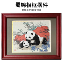 Shujin Giant Panda Wooden Photo Frame Woven Brocade Ornaments Crafts for Old World Sichuan Chengdu Featured Gifts