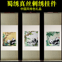 Lao Xiu Hall Shu Embroidery Single-sided Embroidered Plum Blossom Twin Panda Scroll Silk Hanging Painting Overseas Gift Featured Crafts