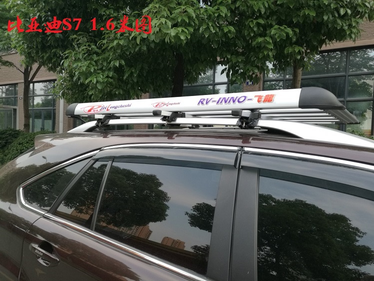 Wuling Hongguang S Baojun 730 Auchan Ono S1 xe đặc biệt giá hành lý roof rack giỏ hành lý hộp phổ