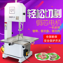 Bone sawing machine Commercial cutting machine Pig trotter frozen meat fish chop ribs head bone cutting machine Small electric automatic bone cutting machine