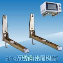 Microwave oven rack rack wall hanging kitchen 304 stainless steel oven rack rack hanging pendant bracket