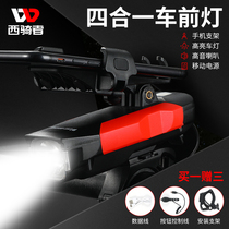 West rider bicycle light headlight charging strong light flashlight mountain bike night riding accessories riding equipment