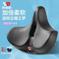 West riders bicycles large and widened cushions saddles comfortable hollow saddles bicycles accessories