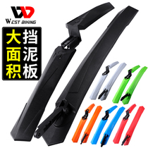 Bicycle mudguard Universal mountain bike mudguard all-inclusive rain-proof dead-end mud tile mud removal bicycle accessories