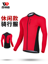 West cyclist Spring and autumn riding with long sleeves Male Breathable Blouse Mountain Bike bike clothes road car bike gear