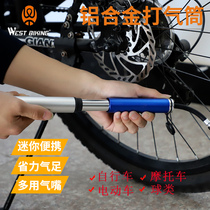 High pressure pump Bicycle Small mini portable home mountain bike Electric car Motorcycle basketball inflatable tube