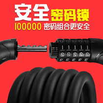 Mountain road bicycle lock Anti-theft bicycle lock Electric motorcycle bicycle anti-theft chain Steel wire cable lock