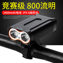 Bike Light Car Front Light USB Charging Night Riding Intense Light Mountain Bike Bike Riding Kit Accessories
