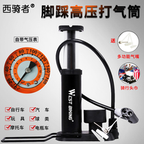 Mountain bike foot pump High pressure portable bicycle Bicycle road electric car charging basketball air needle air pump