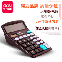 Dell Calculator 12 Digit Financial Calculator Solar Voice Large Button Computer Office Supplies