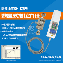 SUNDOO Digital push-pull force meter SH-1K SH-2K SH-5K Dynamometer External S-type sensor
