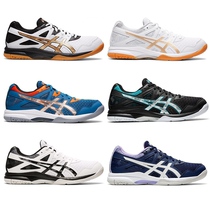 Matchstick hao ASICS 21 years of the new men and women GEL-TASK2 indoor and outdoor wear-resistant professional volleyball shoes
