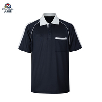 Matchstick Hao professional volleyball referee uniform volleyball short sleeve long sleeve top trousers belt suit