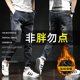 Large size jeans male fertilizer to increase the fat fall loose elastic feet plus velvet pants straight casual trousers Large size jeans male fertilizer to increase the fat fall loose elastic feet plus velvet pants straight casual trousers