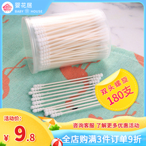 (180) baby cotton swab baby baby special newborn baby ear and nose cleaning children cotton swab