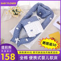 Portable bed in bed baby crib foldable newborn bed removable bionic bbbed bed for pressure prevention