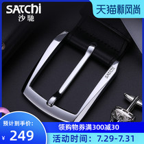Sha Chi mens leather belt Casual business pin buckle belt Mens first layer pure cowhide jeans belt mens tide