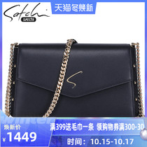 Shachi new womens bag Korean leather high-end chain shoulder bag Joker texture leather shoulder bag Womens Small bag